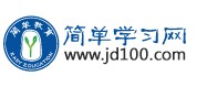 簡單學習網優惠券