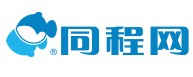 同程旅游網優惠券
