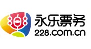永樂票務優惠券