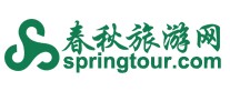 春秋旅游網優惠券