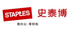 史泰博優惠券