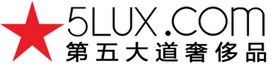 第五大道奢侈品網優惠券
