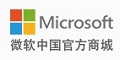 微軟商城優惠券