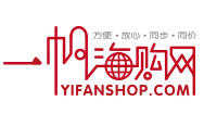 一帆海購網優惠券