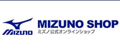 mizuno優惠券