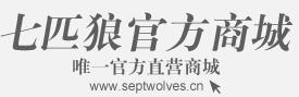 七匹狼優惠券