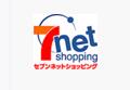 7net優惠券