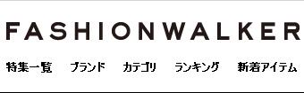 fashionwalker優惠券
