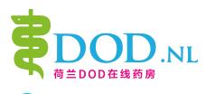 荷蘭dod優惠券