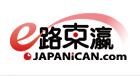 e路東瀛優惠券