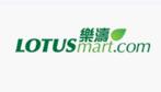 lotusmart優惠券