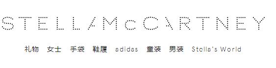 stellamccartney優惠券