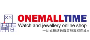 onemalltime優惠券