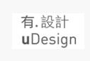 udesign優惠券