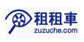 租租車優惠券