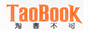 taobook優惠券