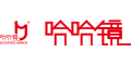 哈哈鏡優惠券