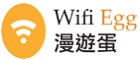 wifiegg優惠券