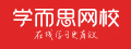 學而思網校優惠券