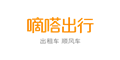嘀嗒順風車優惠券