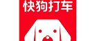 快狗打車優惠券