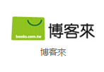 博客來優惠券