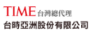 time優惠券