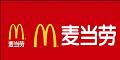 麥當勞優惠券