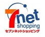7netshopping優惠券