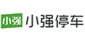 小強停車優惠券