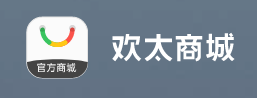 歡太商城優惠券