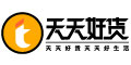 天天好貨優惠券